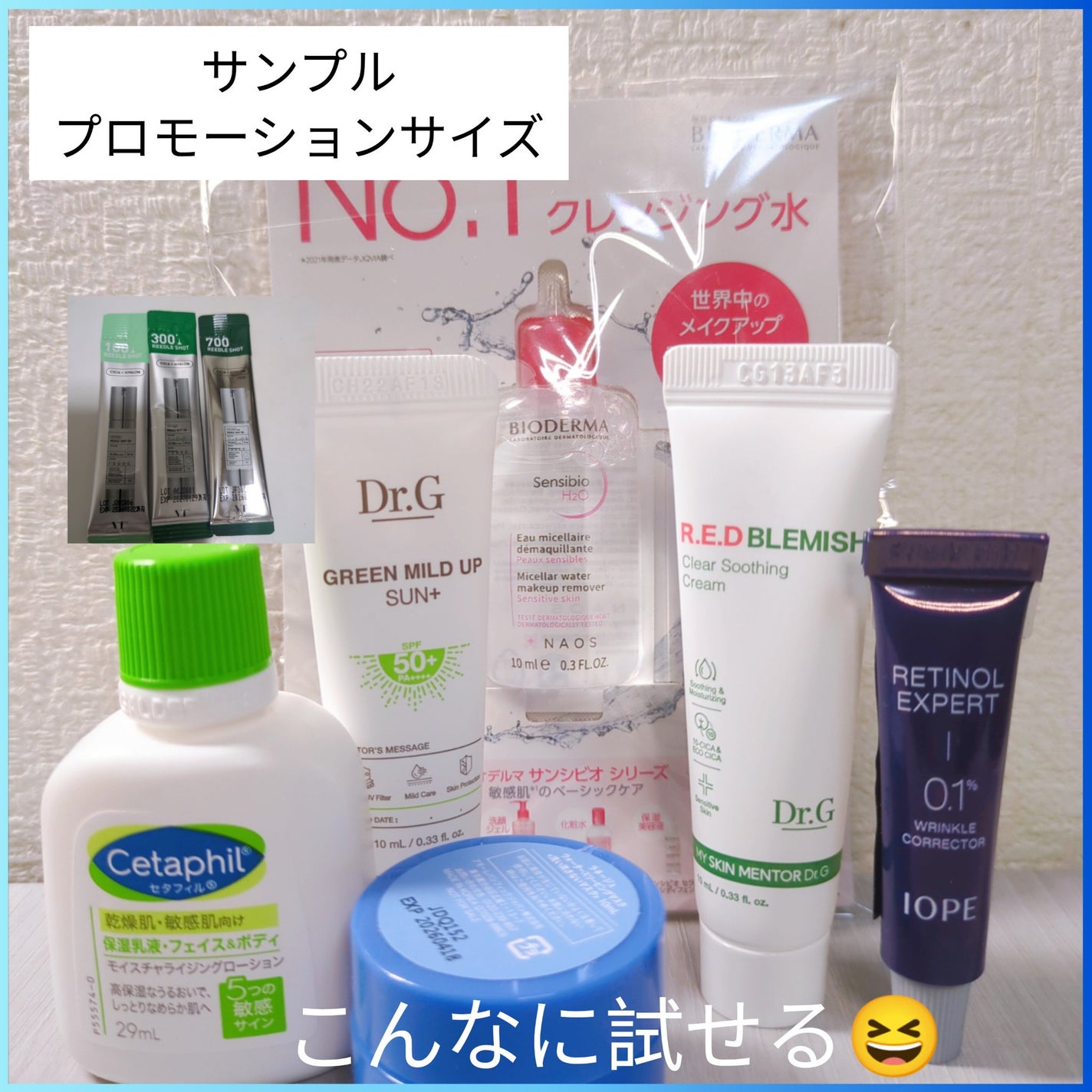 サンシビオ エイチツーオー D/ビオデルマ/クレンジングウォーターを使ったクチコミ(3枚目)