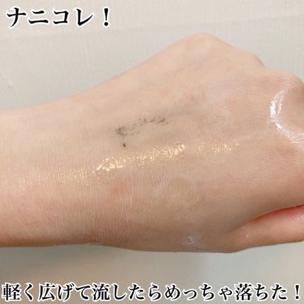 The クレンズ オイルメイク落とし/ビオレ/オイルクレンジングを使ったクチコミ(5枚目)