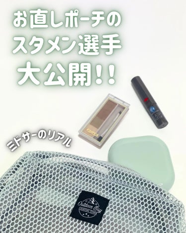 Ｍ プロカバー スティックコンシーラー/MISSHA/スティックコンシーラーを使ったクチコミ（1枚目）