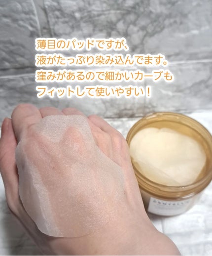 センテラ クイックカーミングパッド/SKIN1004/トナーパッドを使ったクチコミ(5枚目)