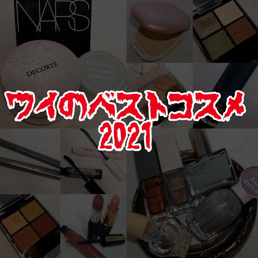 ライトリフレクティングセッティングパウダー プレスト N/NARS/プレストパウダーを使ったクチコミ(1枚目)