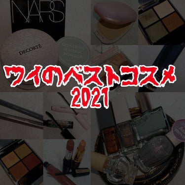 ライトリフレクティングセッティングパウダー　プレスト　N/NARS/プレストパウダーを使ったクチコミ（1枚目）