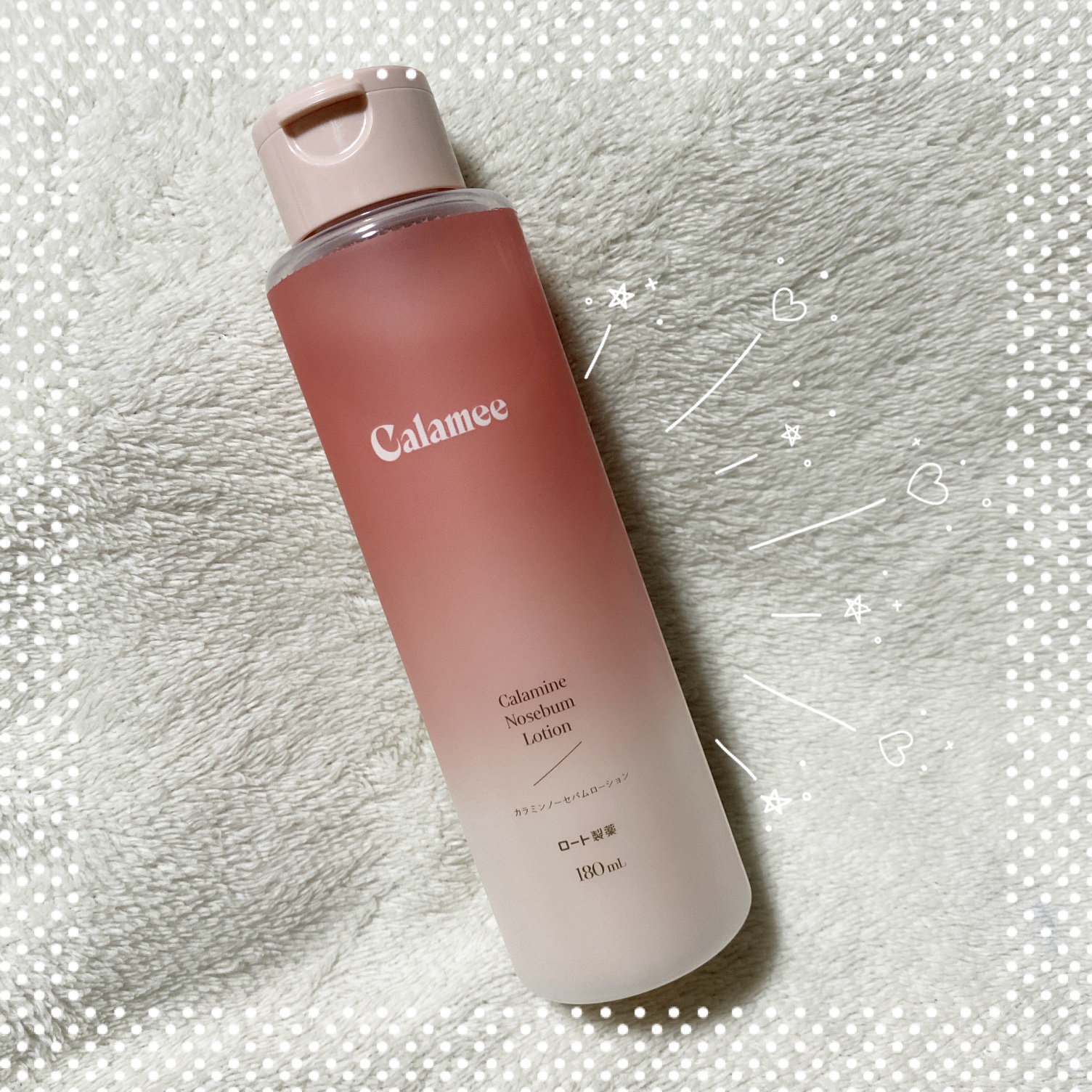 カラミー カラミンノーセバムジェル/Calamee/フェイスクリームを使ったクチコミ（2枚目）