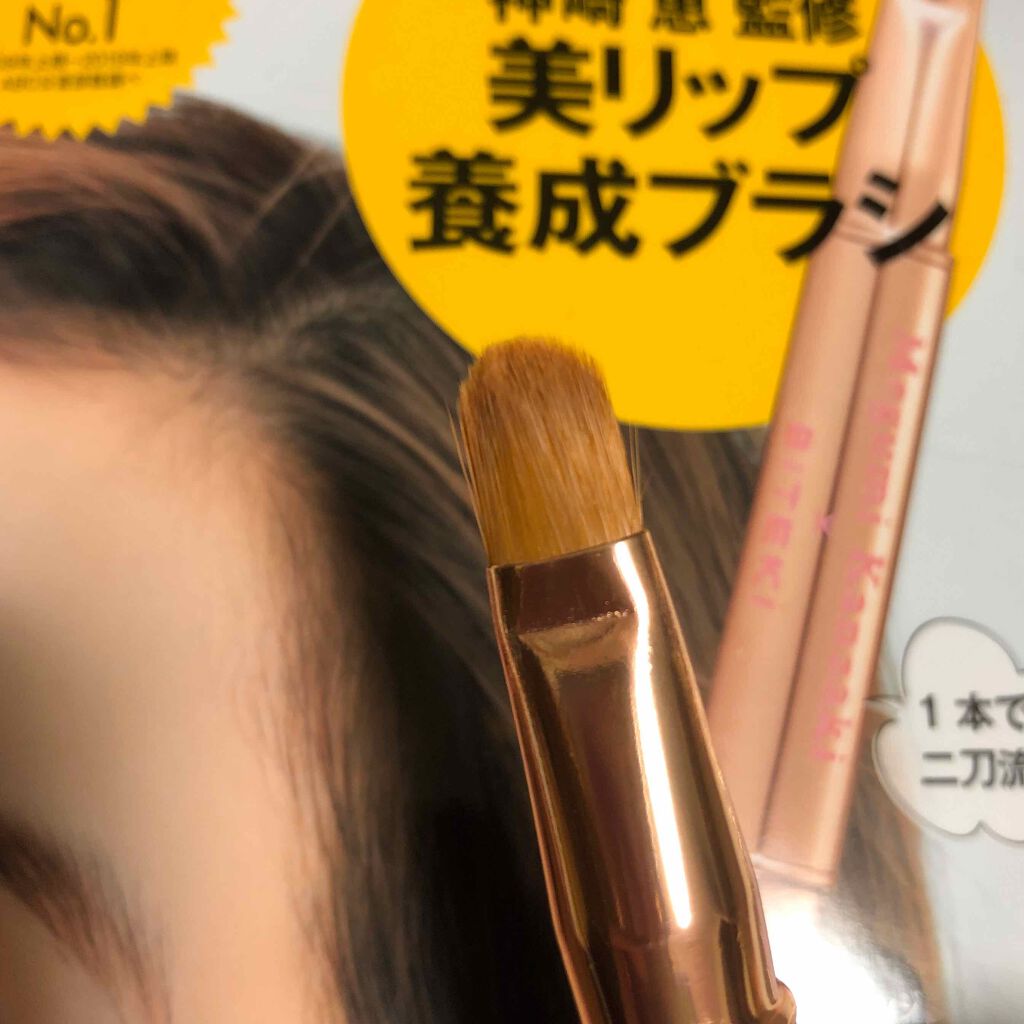 美的 2020年3月号/美的/雑誌を使ったクチコミ（2枚目）