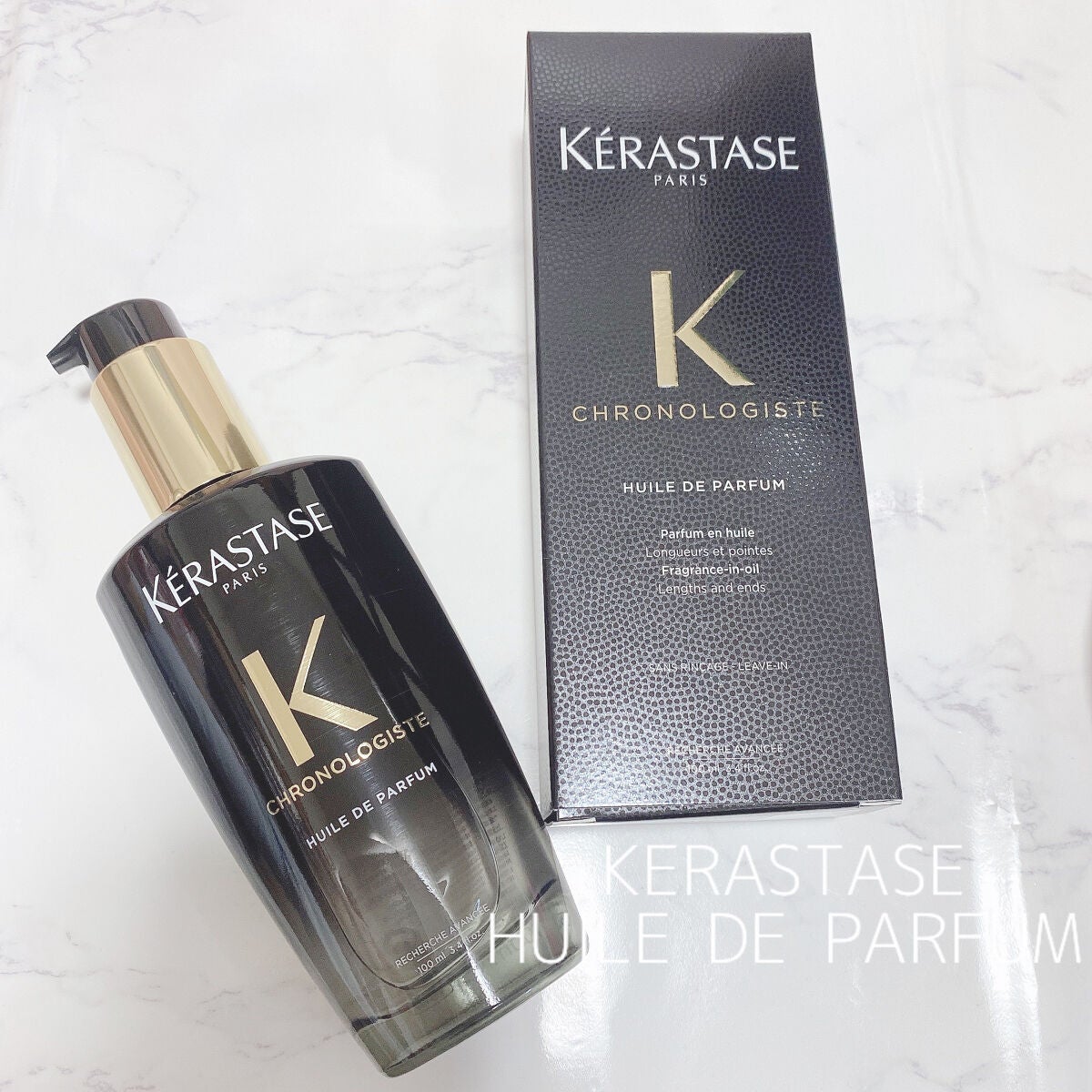 CH ユイル クロノロジスト R/ケラスターゼ/ヘアオイルを使ったクチコミ(1枚目)