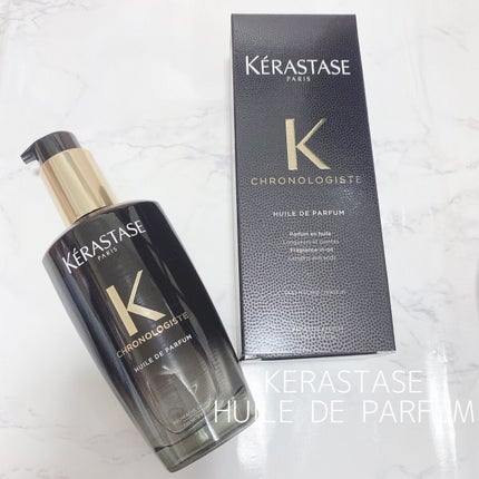 CH ユイル クロノロジスト R/ケラスターゼ/ヘアオイルを使ったクチコミ(1枚目)