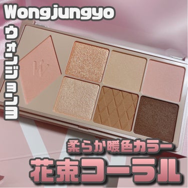 Wonjungyo [ W DAILY MOOD UP PALETTE ]
⁡(ごめんなさい...文字入れがスペル間違いありです)
⁡
⁡
最近どこのバラエティショップに立ち寄っても
必ず目に入るくらい