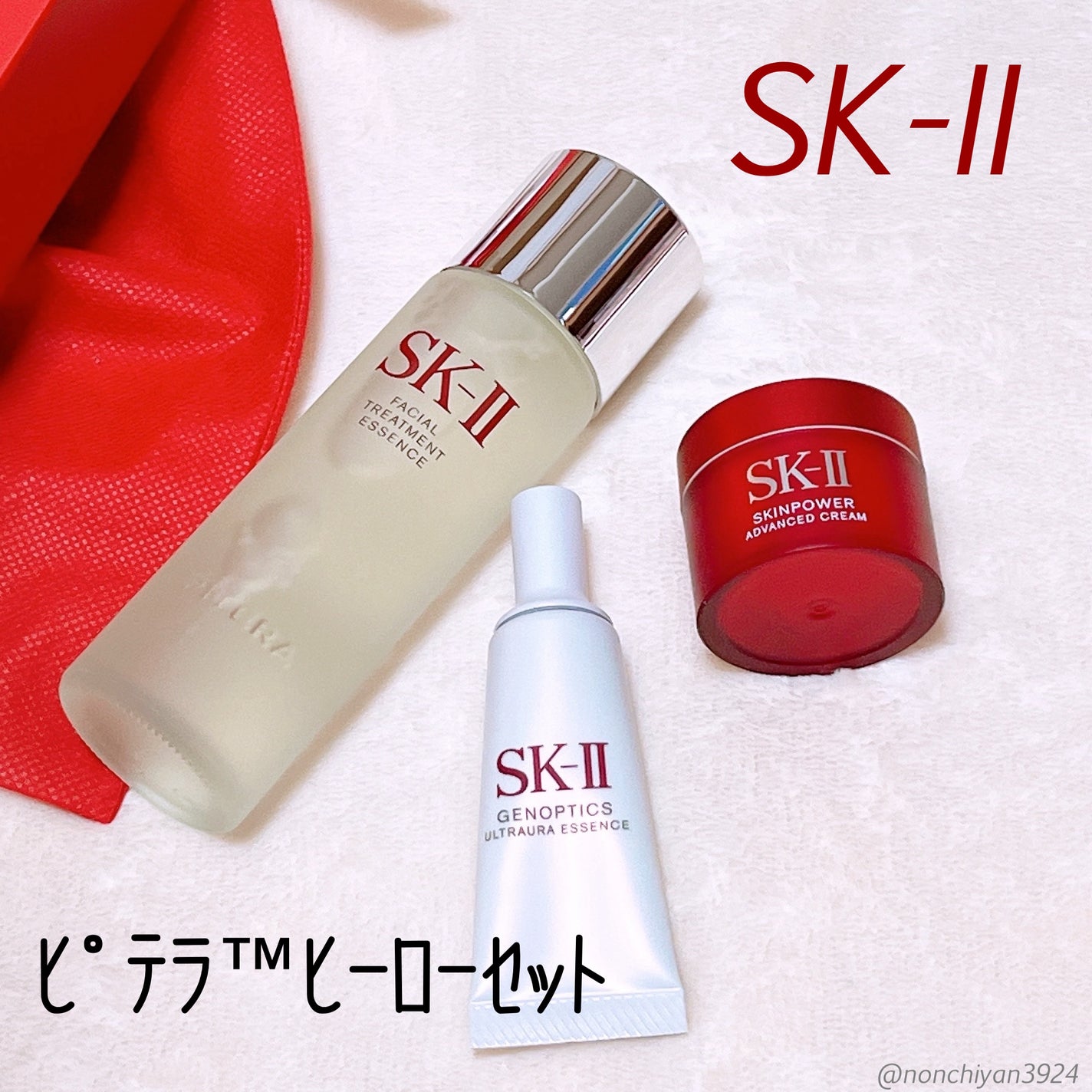 ピテラ™ ヒーロー セット/SK-II/トライアルキットを使ったクチコミ(1枚目)