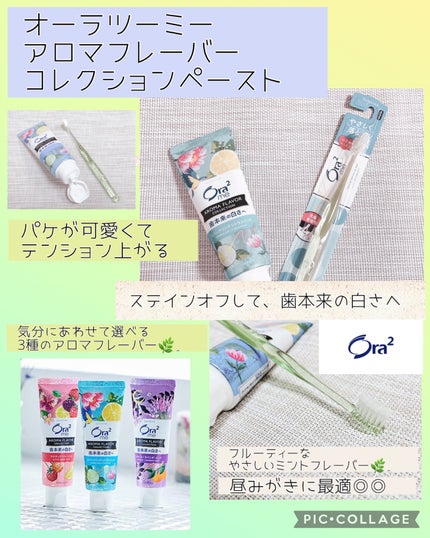 オーラツーミー ハブラシ ミラクルキャッチ ふつう/オーラツー/歯ブラシを使ったクチコミ(1枚目)