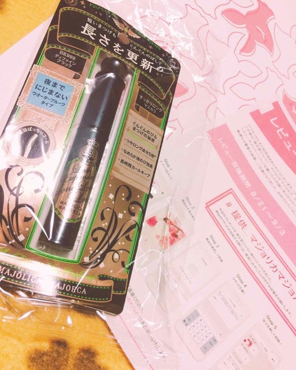 ラッシュエキスパンダー ロングロングロング/MAJOLICA MAJORCA/マスカラを使ったクチコミ(1枚目)