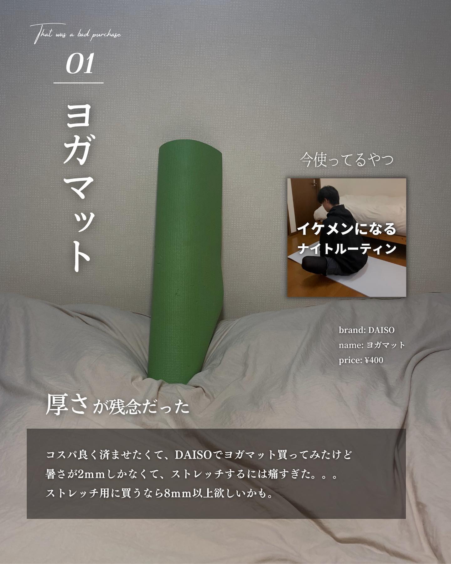 を使ったクチコミ（2枚目）