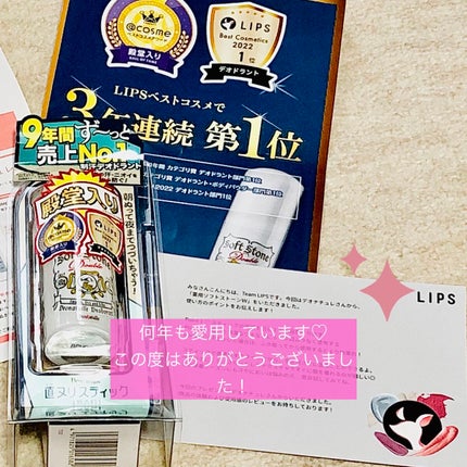 薬用ソフトストーンW/デオナチュレ/デオドラント・制汗剤を使ったクチコミ(4枚目)