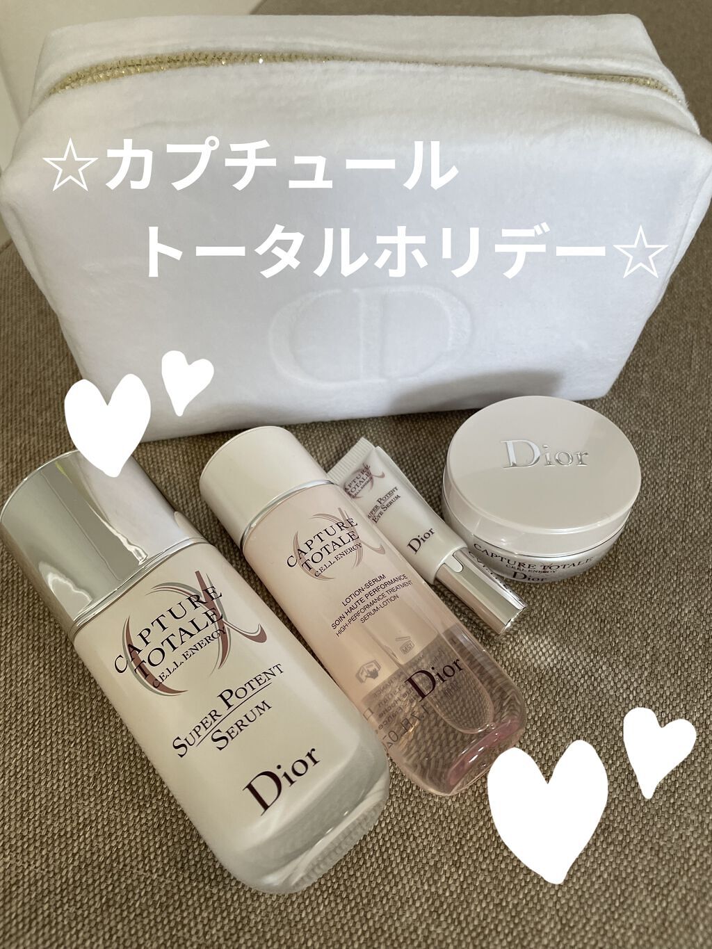 カプチュールトータルホリデー/Dior/スキンケアキットを使ったクチコミ（1枚目）