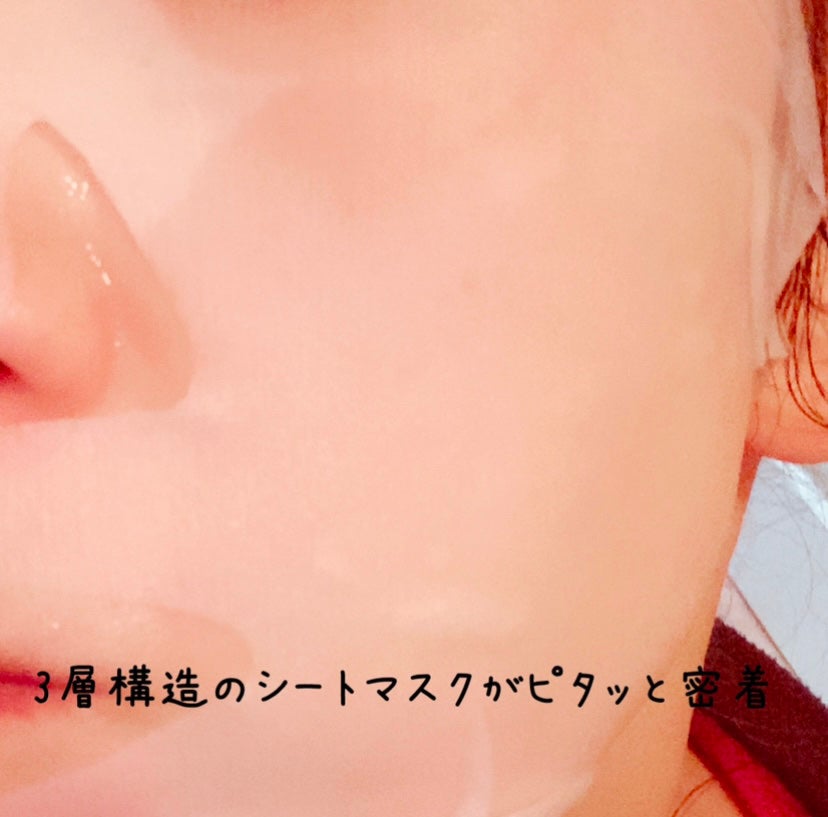 モイストエッセンスマスク NC/なめらか本舗/シートマスク・パックを使ったクチコミ(5枚目)