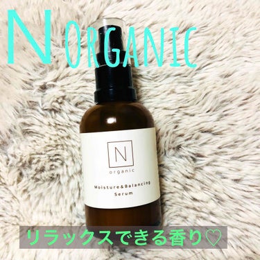 モイスチュア&バランシング セラム/Ｎ organic/乳液を使ったクチコミ（1枚目）