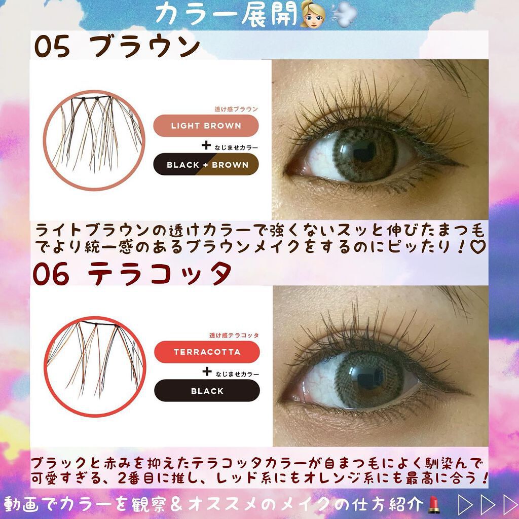 ë¬ð on LIPS ããD-UPã®æ¬æ°ãæããã«ã©ãŒã©ãã·ã¥â€ïžð§¡ðð€ð€ãã»ä»åãç§..ãïŒ4æç®ïŒ