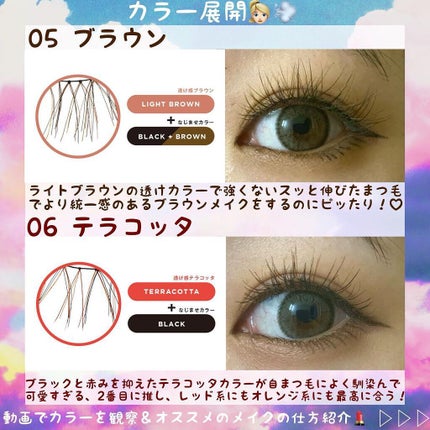 ë¬ð on LIPS ããD-UPã®æ¬æ°ãæããã«ã©ãŒã©ãã·ã¥â€ïžð§¡ðð€ð€ãã»ä»åãç§..ãïŒ4æç®ïŒ