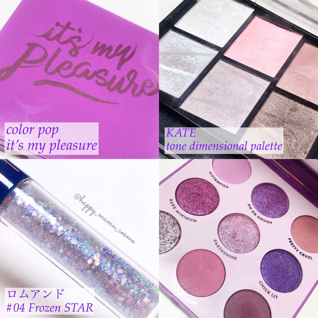 it's my pleasure/ColourPop/アイシャドウパレットを使ったクチコミ（2枚目）