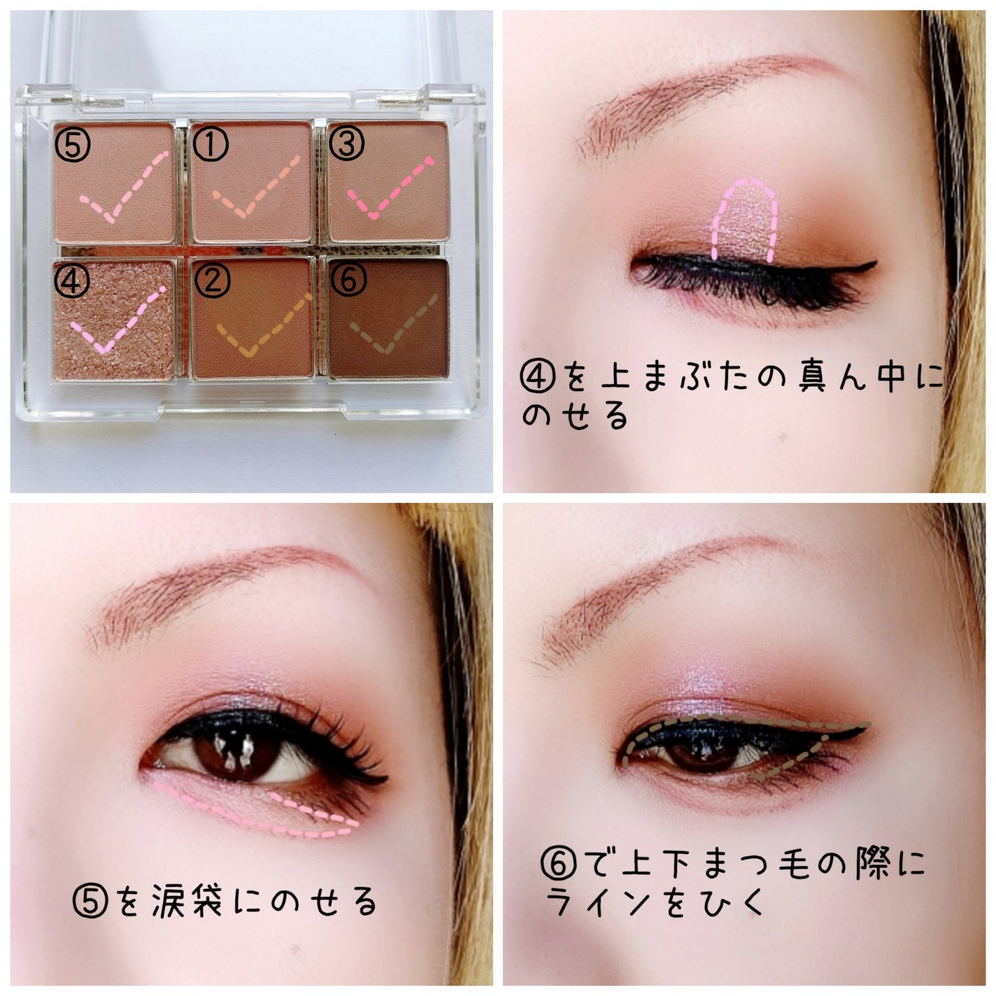 レディートゥーウェアアイパレット/BBIA/アイシャドウパレットを使ったクチコミ(3枚目)