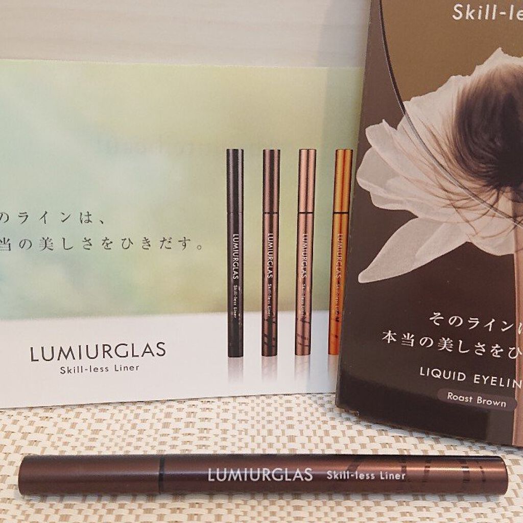 スキルレスライナー/LUMIURGLAS/リキッドアイライナーを使ったクチコミ（1枚目）