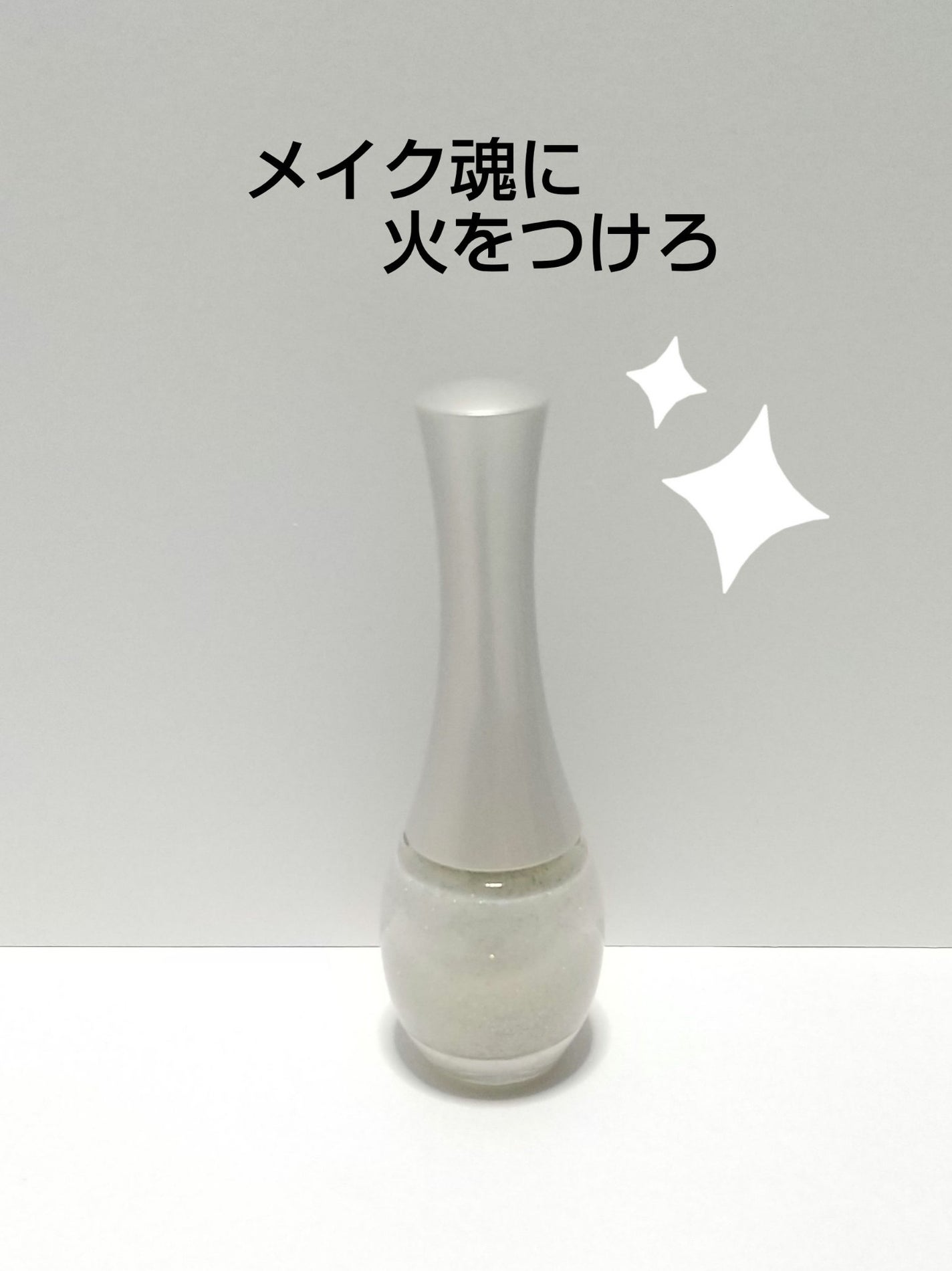 ネールズ・ネールズ/ピエヌ/マニキュアを使ったクチコミ(1枚目)