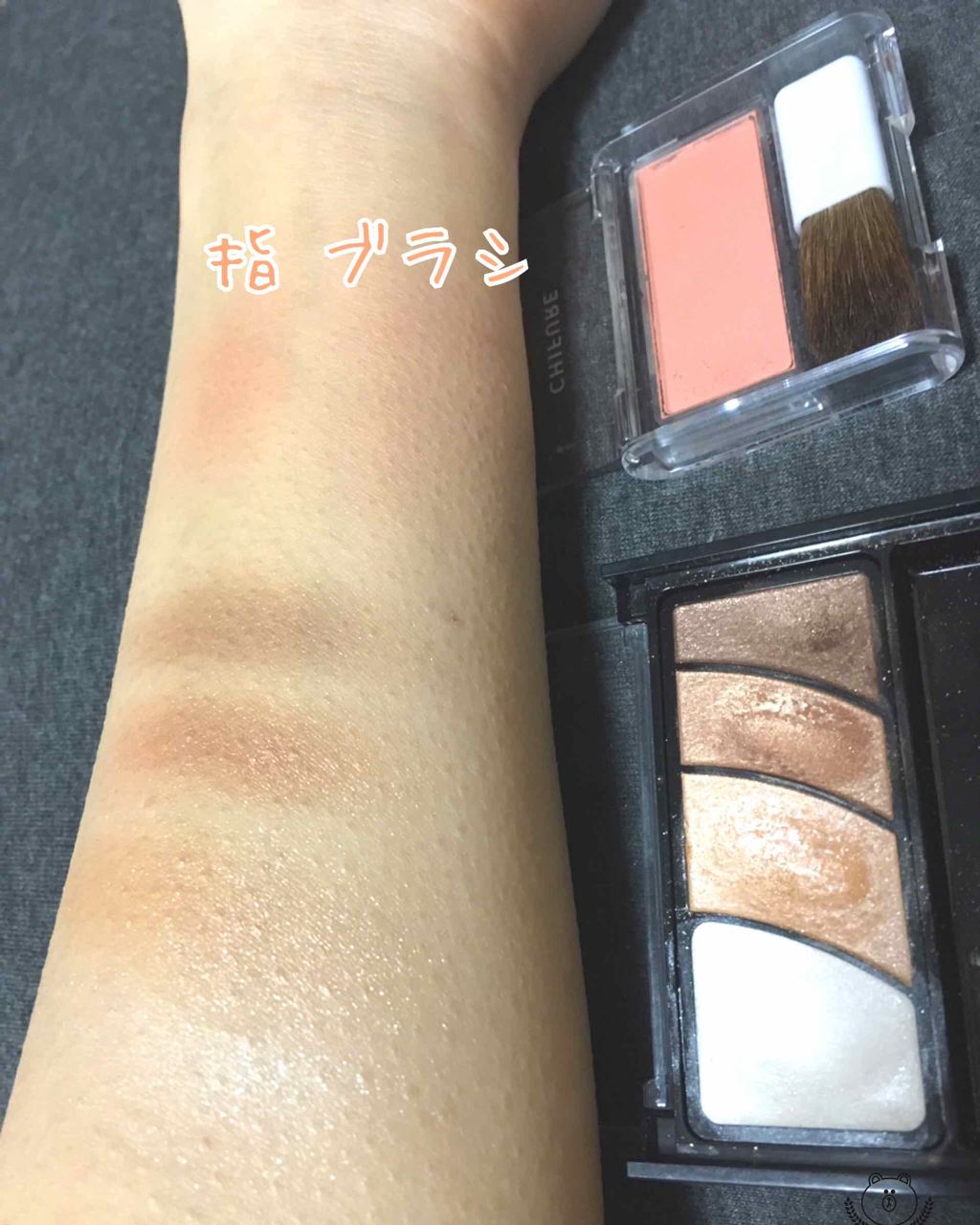 グラデーション アイ カラー(チップ付)/ちふれ/アイシャドウパレットを使ったクチコミ(2枚目)