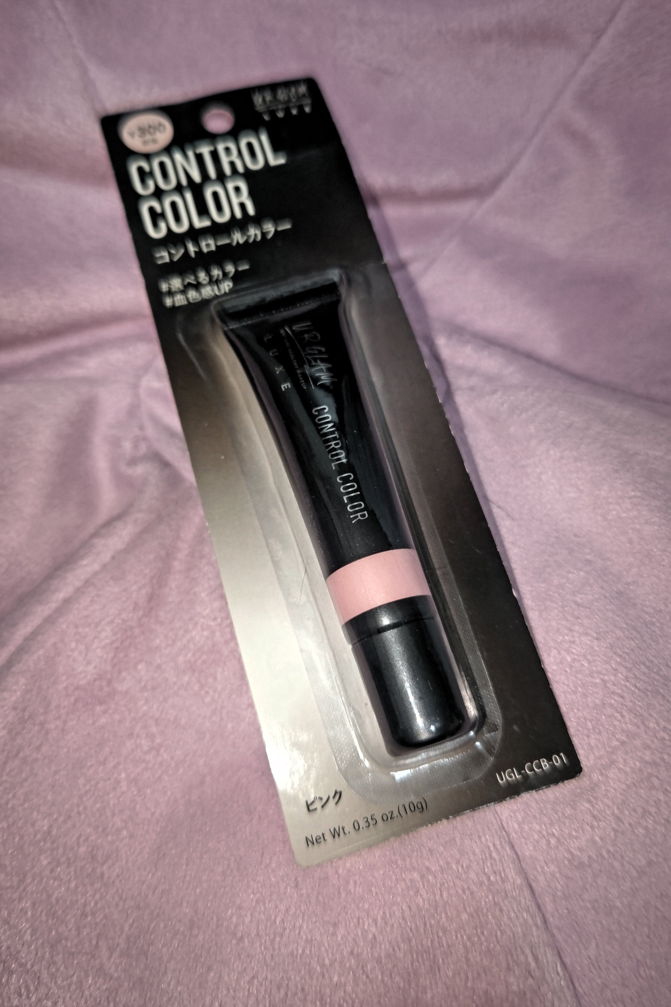 UR GLAM LUXE　CONTROL COLOR/U R GLAM/化粧下地を使ったクチコミ（1枚目）