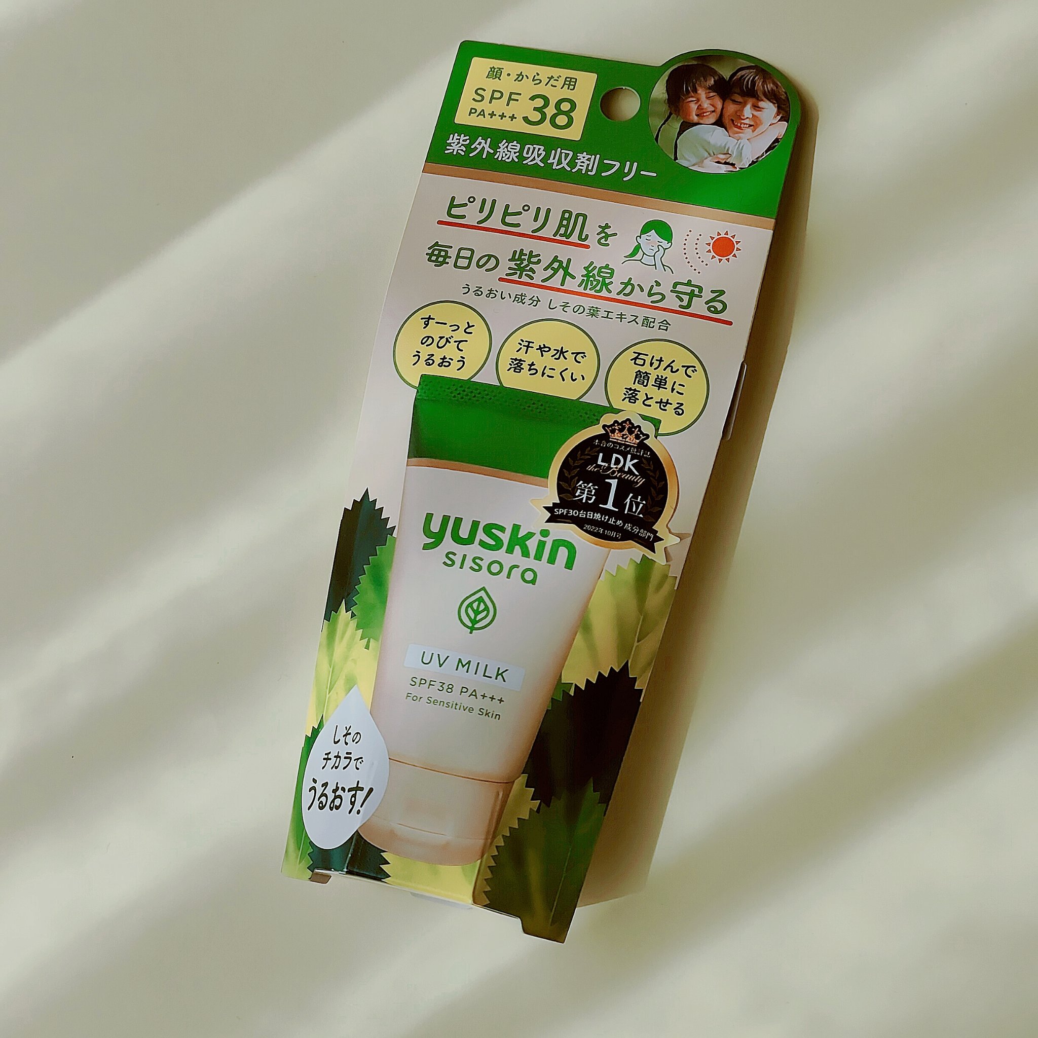 を使ったクチコミ（2枚目）