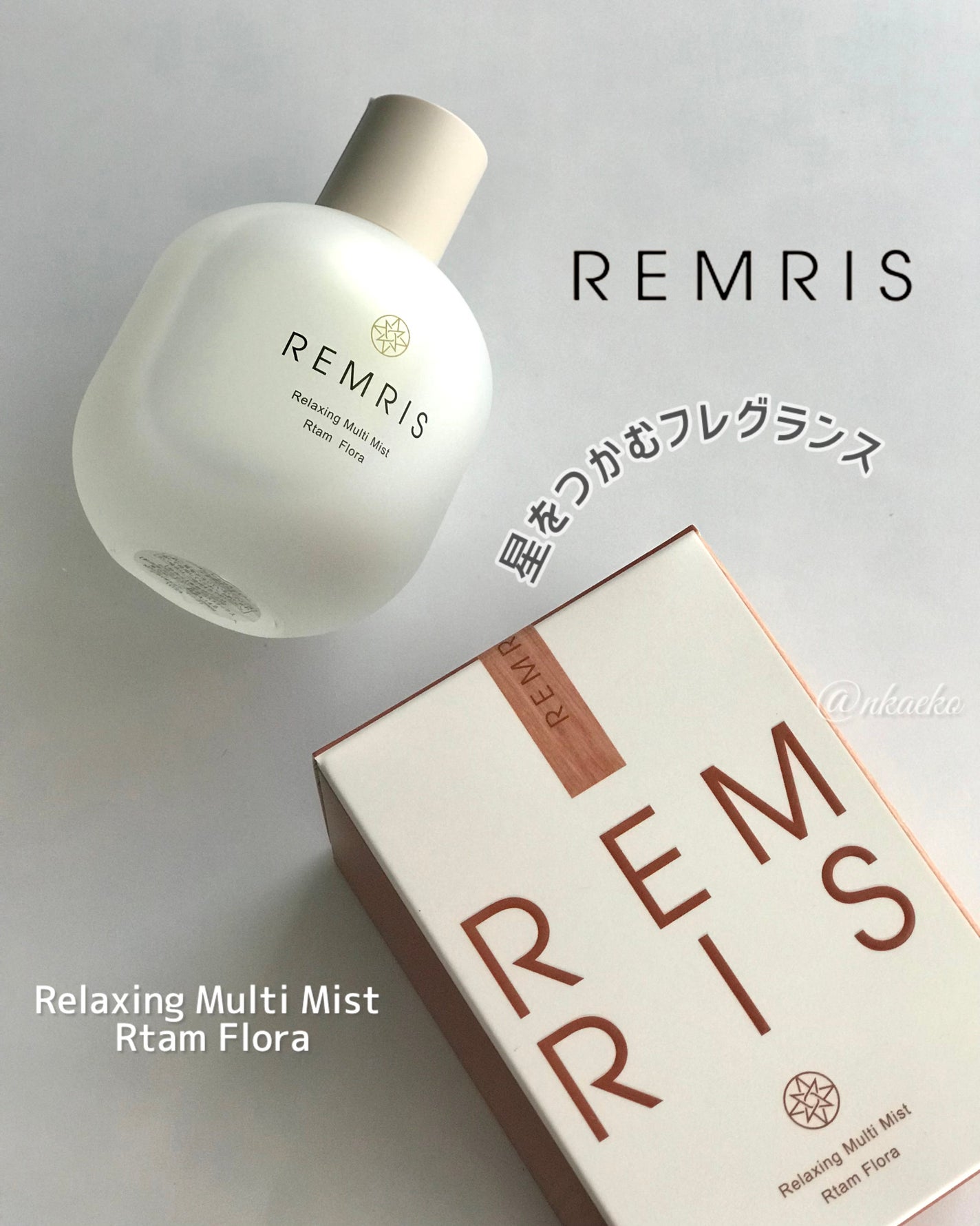 リラクシングマルチミスト/REMRIS/香水(その他)を使ったクチコミ(1枚目)