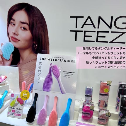 凡のえる(YouTubeやってます) on LIPS 「先日ロフト(@loft_cosme)のコスフェス展示会に行って..」(2枚目)