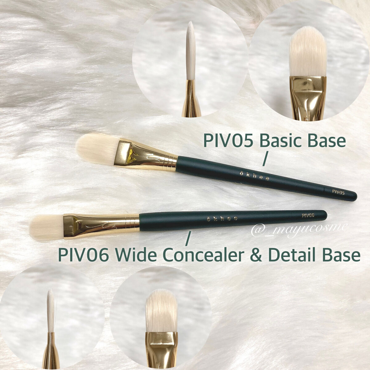 ベーシックベースブラシ/SOOA DOR/メイクブラシを使ったクチコミ（2枚目）