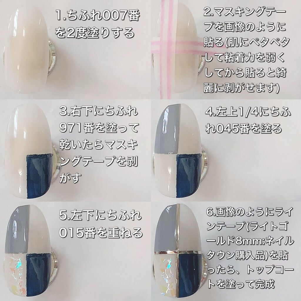 ネイル エナメル/ちふれ/マニキュアを使ったクチコミ(4枚目)