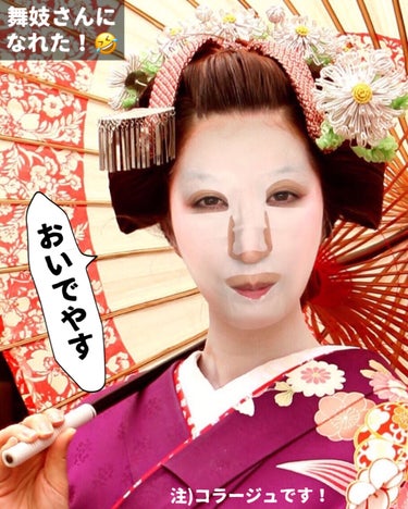 京都ルルルン 舞妓肌マスク/ルルルン/シートマスク・パックを使ったクチコミ（7枚目）
