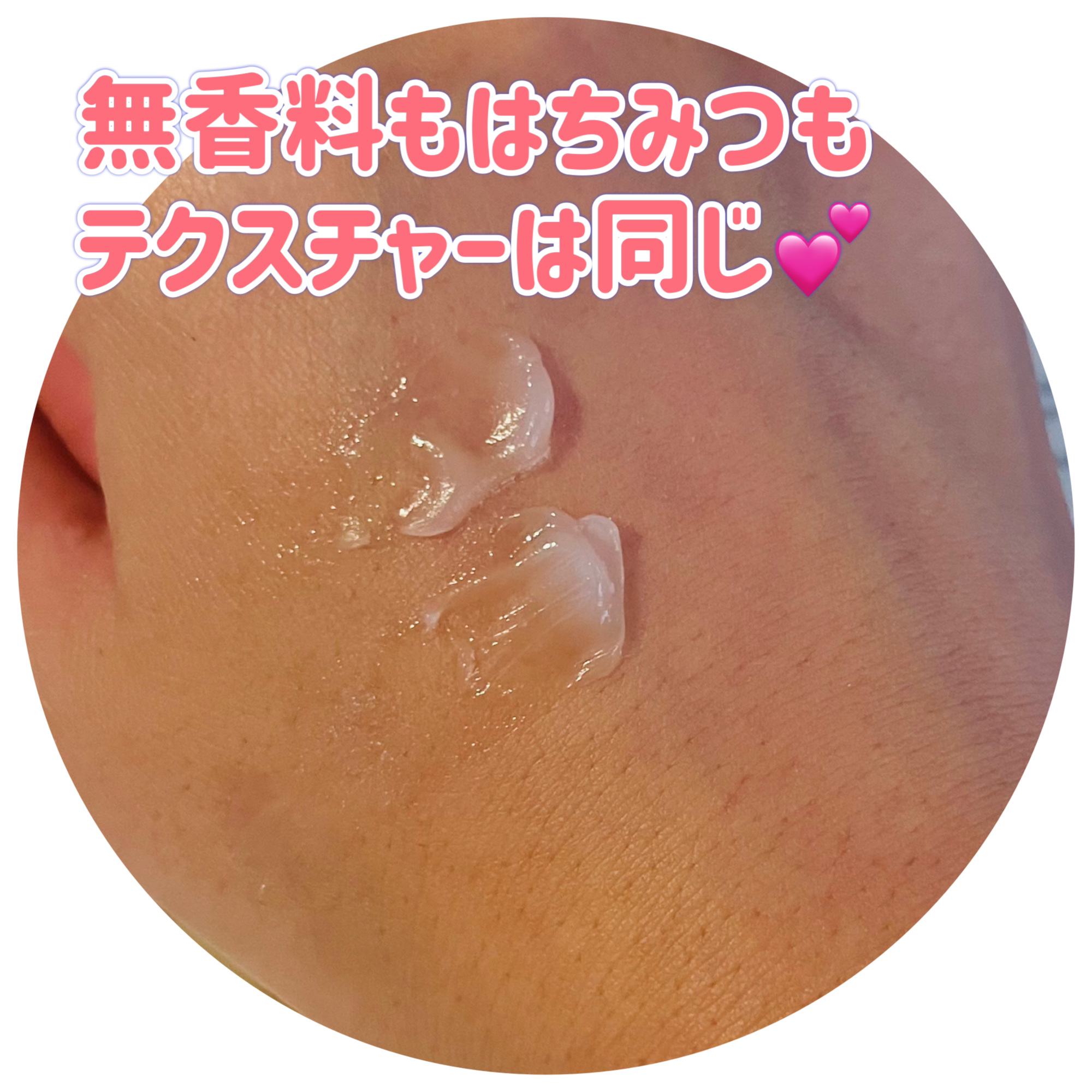 ディープモイスチャーナイトプロテクト　無香料/ニベア/リップマスクを使ったクチコミ（3枚目）