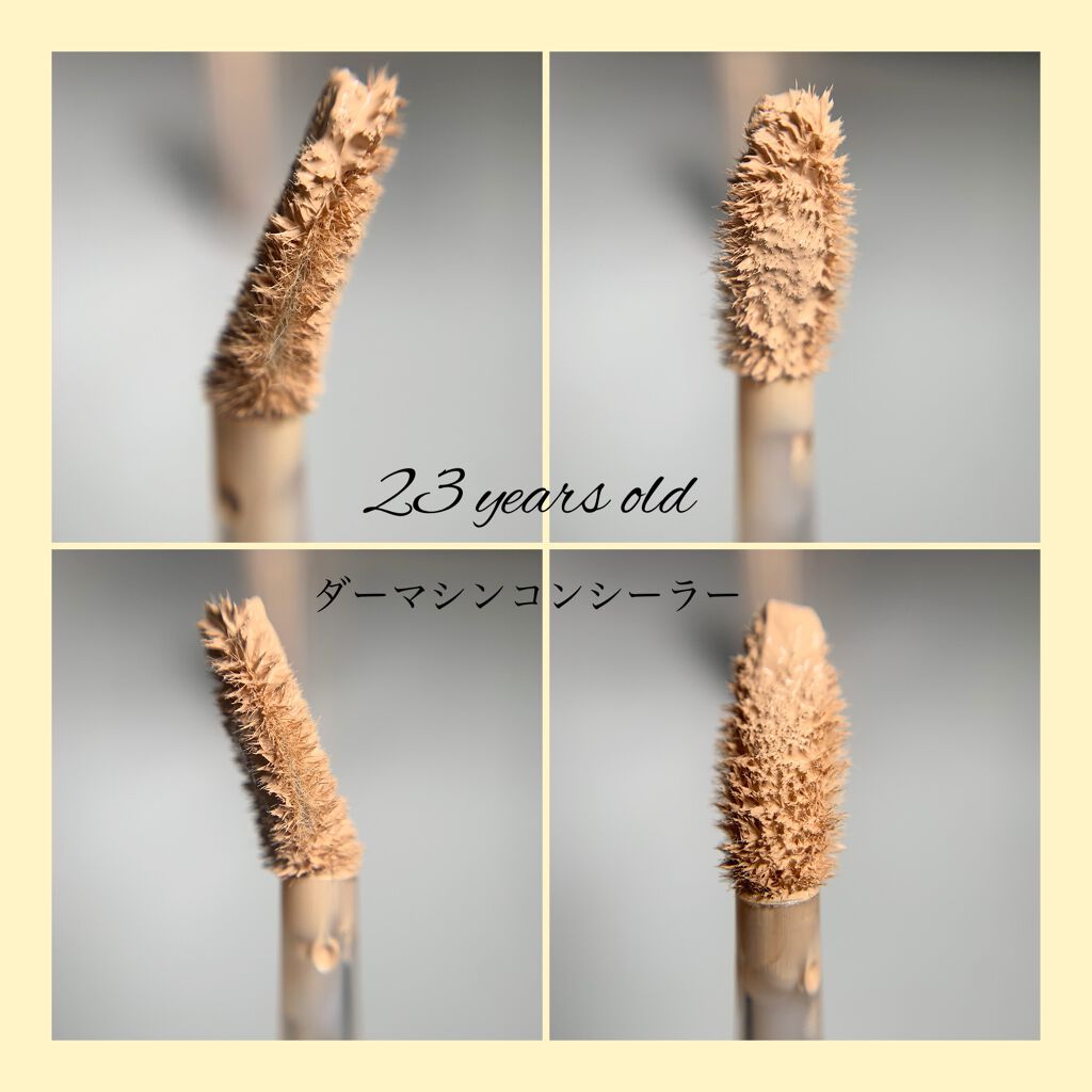 ダーマシンコンシーラー/23years old/リキッドコンシーラーを使ったクチコミ（3枚目）