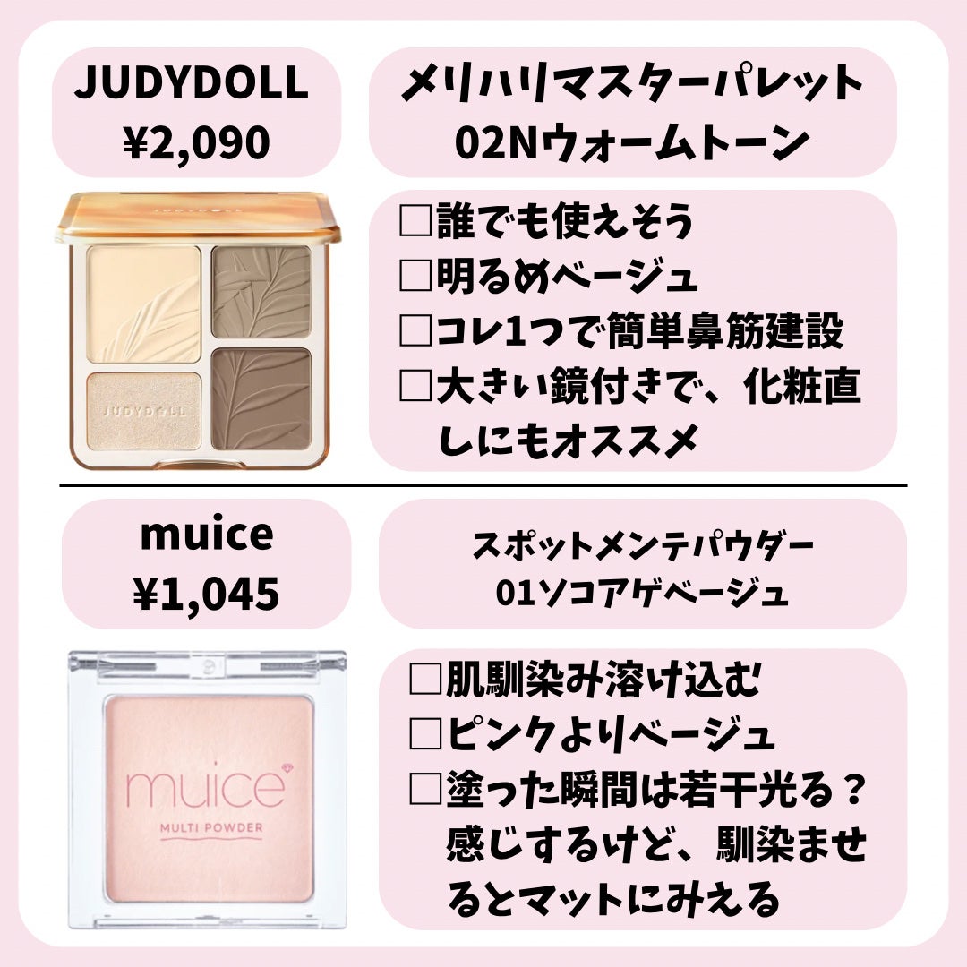 ディオール バックステージ フェイス グロウ パレット/Dior/ハイライトを使ったクチコミ(4枚目)