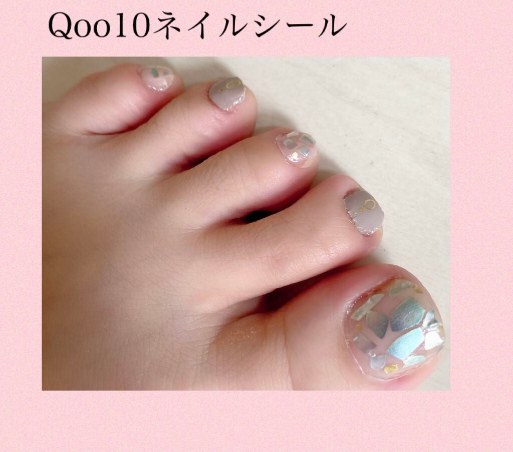 ジェルネイル(ライト対応)/セリア/ジェルネイルを使ったクチコミ(1枚目)