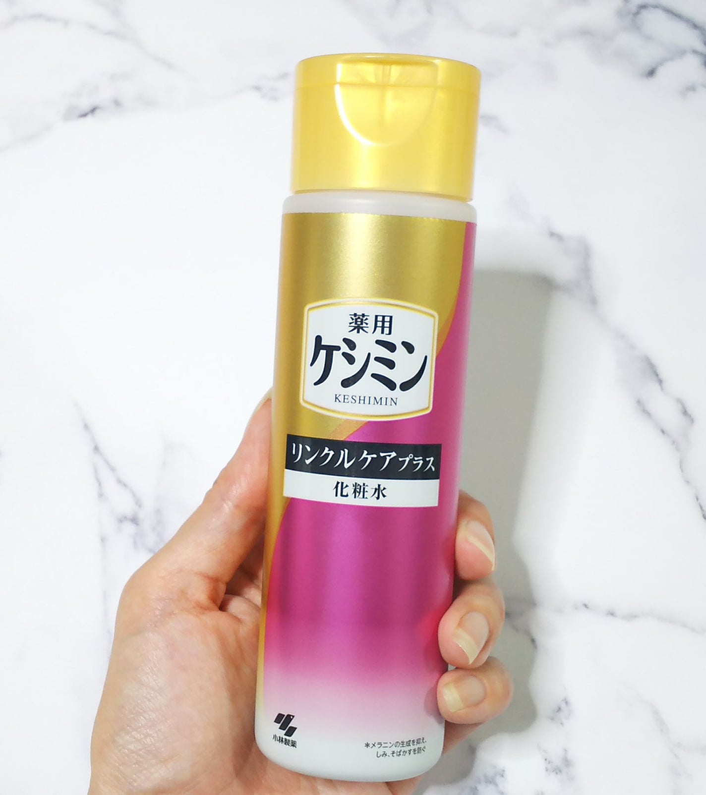 リンクルケアプラス化粧水/ケシミン/化粧水を使ったクチコミ(1枚目)