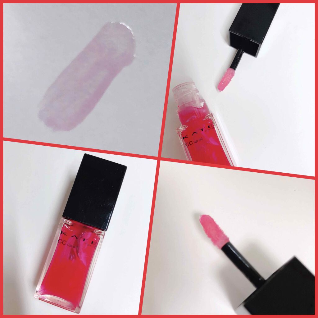 CCリップオイル/KATE/リップグロスを使ったクチコミ(1枚目)