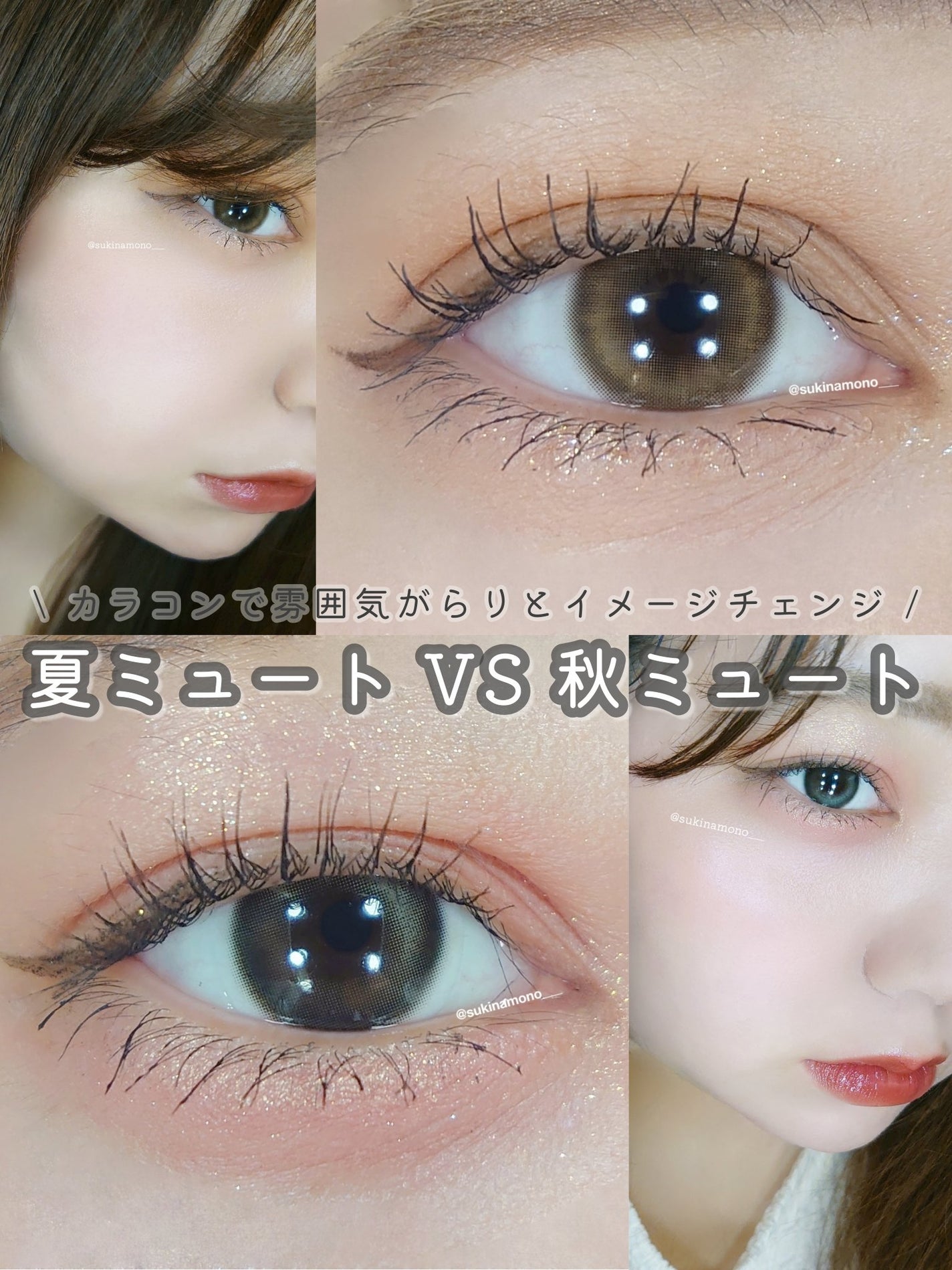 One & Only Kristin/Hapa kristin/カラーコンタクトレンズを使ったクチコミ(1枚目)