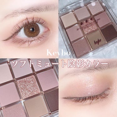 KEYBO FALL IN LOVE SHADOW PALETTE/keybo/パウダーアイシャドウを使ったクチコミ（1枚目）