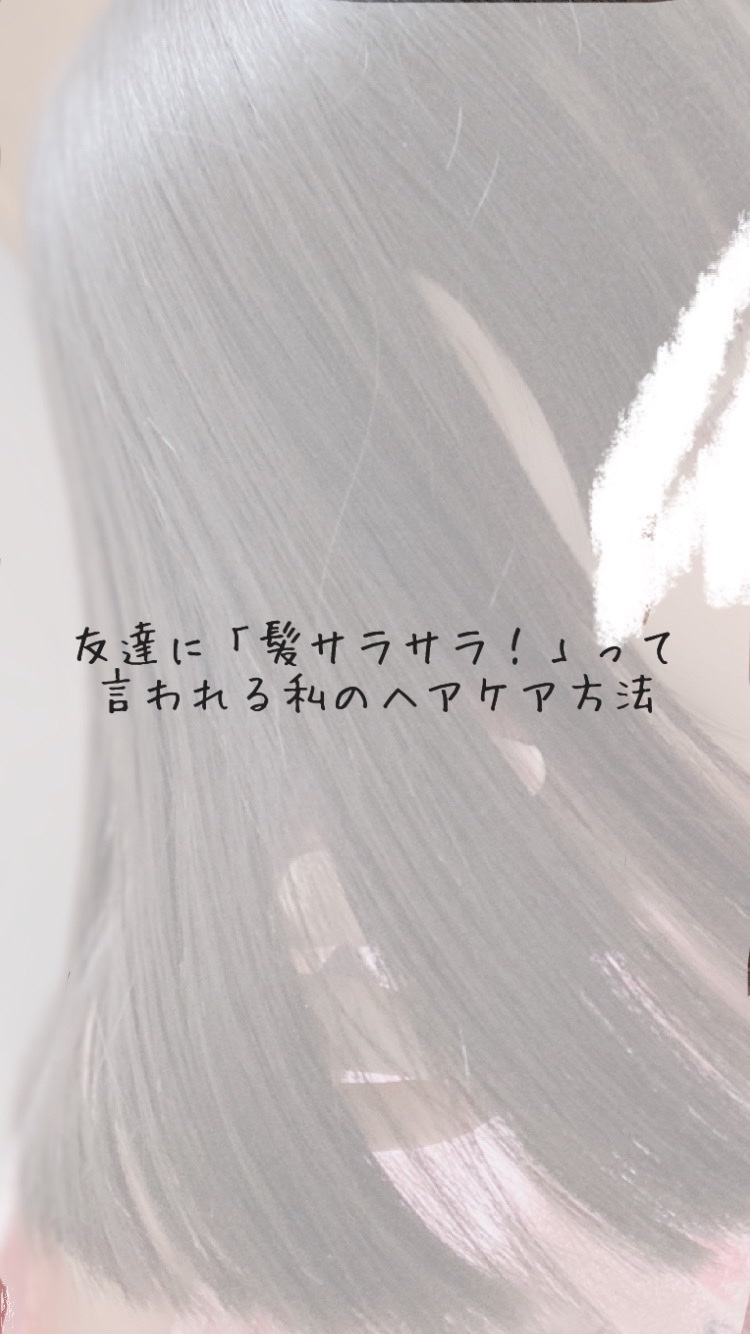 ウォーターコンク モイストシャンプー/ヘアトリートメント/ululis/市販シャンプーを使ったクチコミ（1枚目）