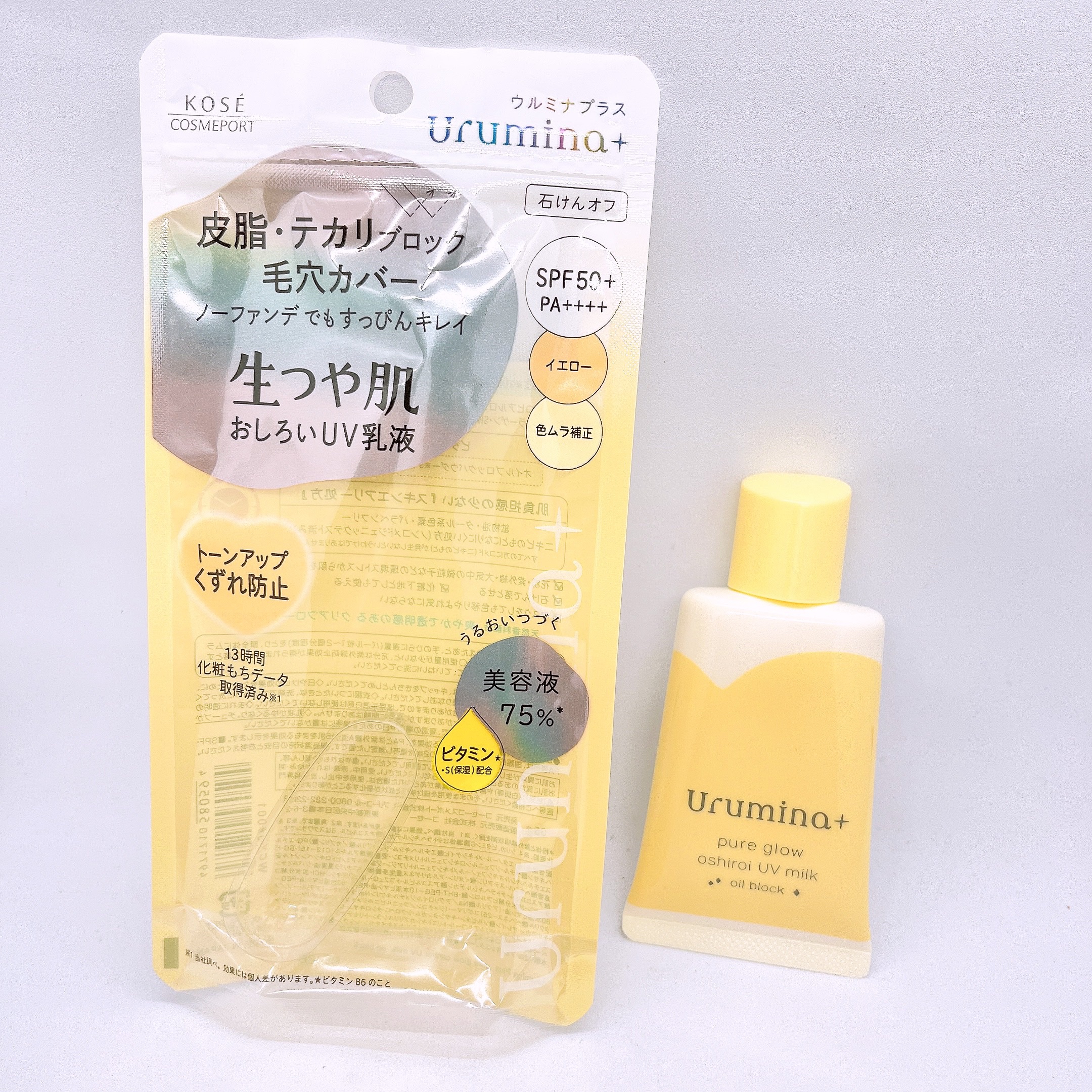 ウルミナプラス 生つや肌おしろい乳液 オイルブロック/ウルミナプラス/乳液を使ったクチコミ（1枚目）