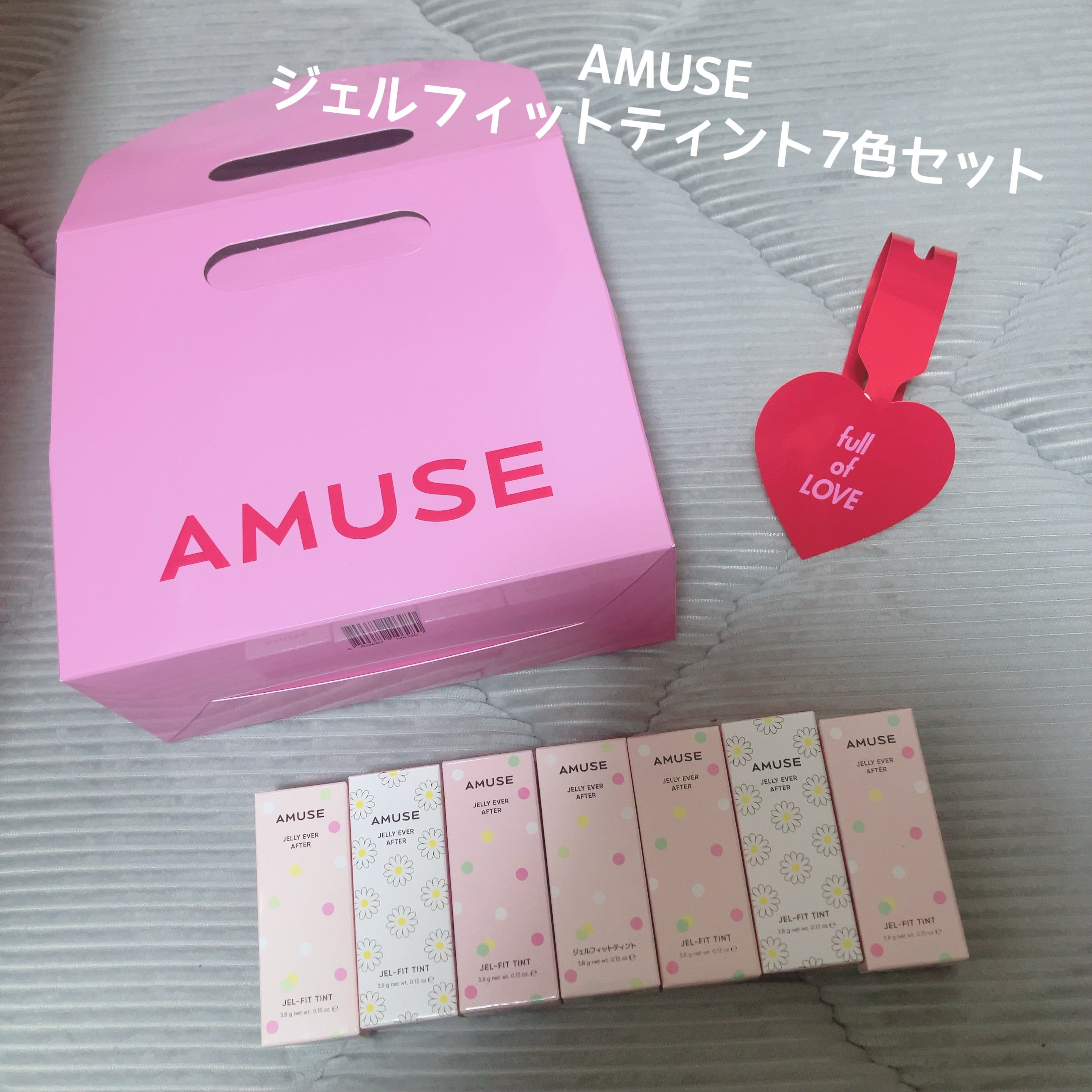 ジェルフィットティント 09 ナルシシズム/AMUSE/リップティントを使ったクチコミ（1枚目）