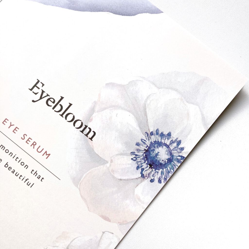 目元美容液/Eyebloom/美容液を使ったクチコミ(3枚目)