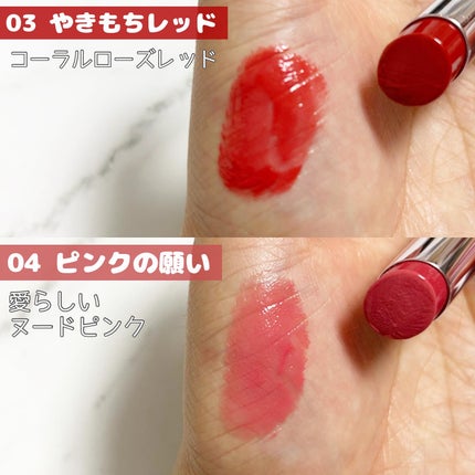 カラーラスティンググロウスティック/ETUDE/口紅を使ったクチコミ(4枚目)