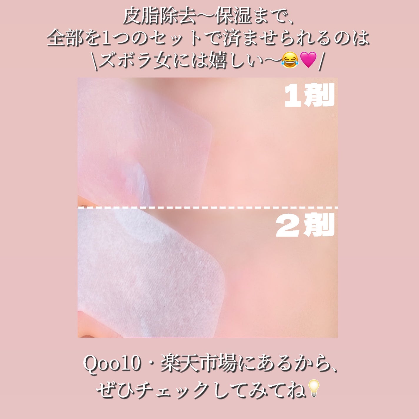 ナチュラルマイルドクリアノーズパック/ilso/シートマスク・パックを使ったクチコミ(6枚目)