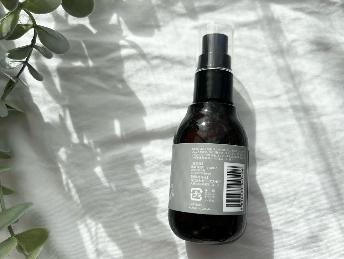 cosmemama3フォロバ100 on LIPS 「#SnowdropS.Dオーガニックエッセンス毎日 #洗い流さ..」(2枚目)