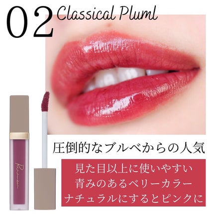 センシュアルフィックスティント/Ririmew/リップティントを使ったクチコミ(4枚目)