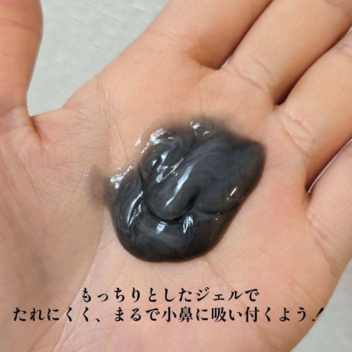 ダヴ 吸着毛穴ケア 洗顔ジェル/ダヴ/その他洗顔料を使ったクチコミ（2枚目）